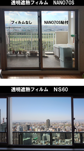 窓ガラスフィルム 岡山は窓フィルムsa 国家資格 窓フィルム施工5年保証 窓ガラスフィルム 岡山は窓フィルムsa 国家資格 窓フィルム施工5年保証