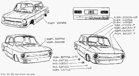 Karosserie und Fahrzeugrahmen, Anbauteile und Zubehör  ZAZ-968, ZAZ-968A, ZAZ-968M Saporoshez.     Body and chasis, attachment parts and accessories  SAS 968, SAS 968A, SAS 968M.     Кузов и рама ЗАЗ-968, ЗАЗ-968А, ЗАЗ-968М Запорожець Запорожец.