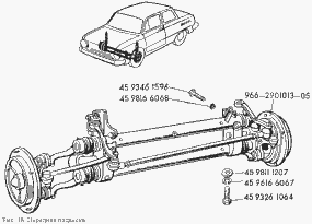 Vorderachse ZAZ-968, ZAZ-968A, ZAZ-968M Saporoshez. Front suspension SAS 968, SAS 968A, SAS 968M. Передняя подвеска ЗАЗ-968, ЗАЗ-968А, ЗАЗ-968М Запорожець Запорожец.