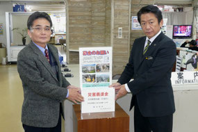 募金箱設置をPRする中山市長と前底市民保健部長=8日午後、市役所