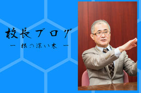 カナダ・トロント ノースヨークセントラルアカデミー ブログ