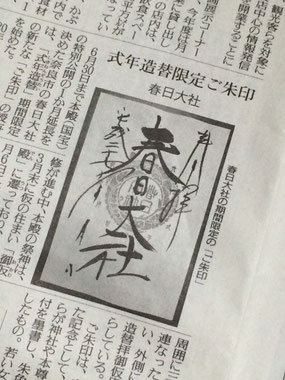 読売新聞より(5月12日朝刊)