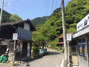 和田峠の入口