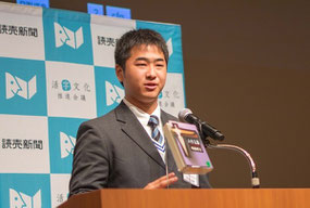 茂木良輔くん