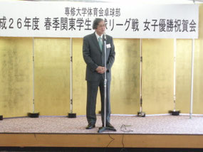 日高理事長よりご祝辞を頂きました。