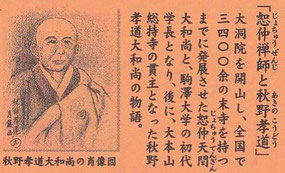 第19回・町並みと蔵展:平成26年秋 - 町並みと蔵展 第19回・町並みと蔵展:平成26年秋 - 町並みと蔵展