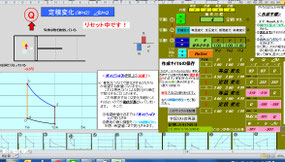 Excel版物理シミュレーション　閉じ込められた気体(88)