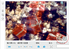 写真素材:pro.foto