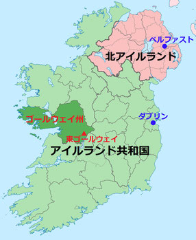 アイルランド ゴールウェイ