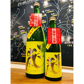 五十嵐純米　五十嵐酒造　五十嵐特約店