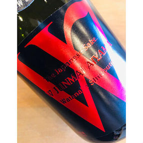 W山田錦　渡辺酒造店　W特約店