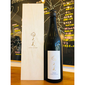 天美純米大吟醸木箱　長州酒造　天美特約店