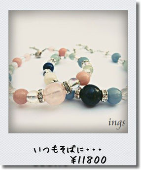ふたりの心を繋ぐ究極の愛情ペアブレスレットです♪