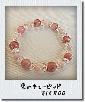 ピンクオパールとインカローズのパワーストーンブレスレット