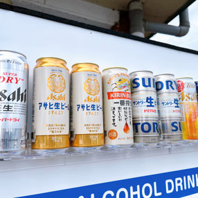 大人気! サントリー生ビールトリプル生とは？ - 酒自販機ゼニス