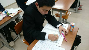 リストは河原塾の最強の学習法!
