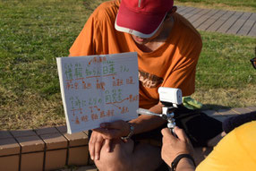 西茨城校・塾長の前鬼