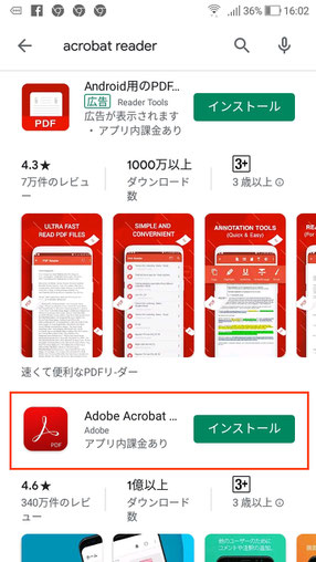 ぱそこんのぱ jimdo