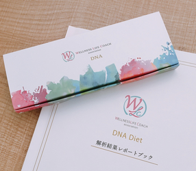 ダイエットしたい方向けに、遺伝子検査も取り扱っています