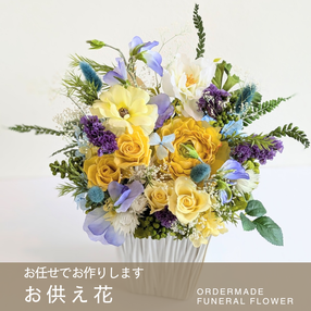 お供えお悔やみに贈るプリザーブドフラワー仏花