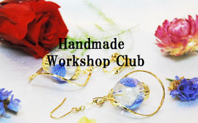 麻布Amy ハンドメイド製品販売、レンタル・シェルフ