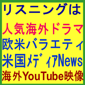 ビジネス英会話 英語 TOEIC 対策 初心者 外資系 転職 就職 就活 英語面接対策レッスン ZOOM オンライン英会話 個別 大人 社会人 ビジネスマン 大学生 姪浜 糸島 中学生 高校生 マンツーマン 個人 格安 短期集中 単発 福岡市 西区 早良区 糸島市 英検 TOEIC 個人プライベート ビジネス