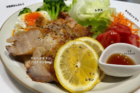 ジャークチキンのプレート