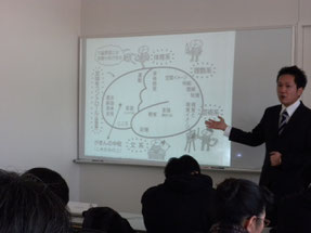 前半の講義の様子