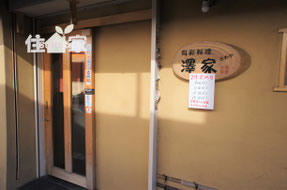 東大阪 吉田 河内花園 東花園 新築 戸建て マイホーム 子育て 育児