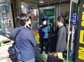 韓国、カンウォンランドを行政視察。カジノ反対運動では市民の先頭に立って活動しました。