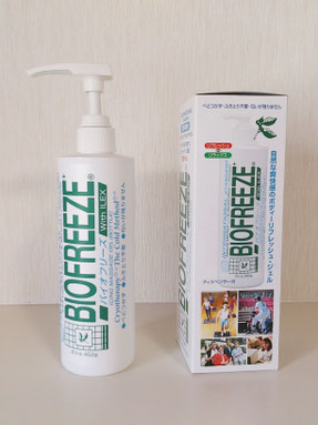 バイオフリーズの正しい使い方 - 世界トップアスリートも通う田中療術院