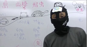 KJ仮面 理科 動物の分類の授業