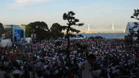 The Yokohama Fanzone features a great setting with views of the city skyline.