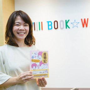 講師の吉田紫磨子さん。4児の母!