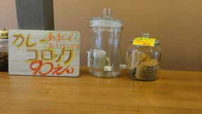 富田林 カレー