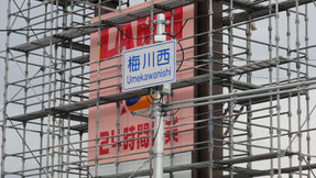 24h トライアル富田林店 Vs 24h ラ ムー太子店 富田林ニュース 24 24h トライアル富田林店 Vs 24h ラ ムー太子店 富田林ニュース 24
