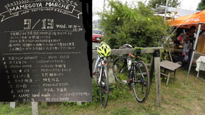 富田林寺内町