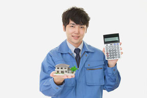 極力安価に抑えたい_便利屋ワン