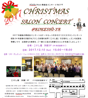 クリックすると大きい画像になります