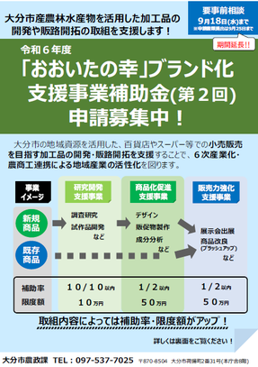 リーフレット（表）画像