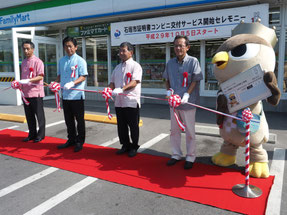 証明書コンビニ交付サービスの開始セレモニーが行われた=5日午前、ファミリーマート