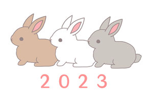 かわいいうさぎが3羽並んだ卯年2023年のイラスト
