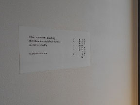 ポーランド館