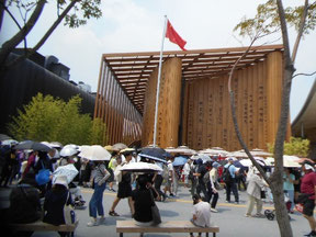 中国館