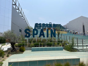 スペイン館