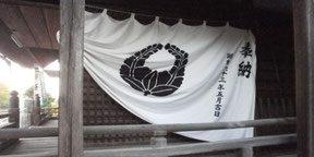 神社幕・寺院幕・地蔵尊幕:作品紹介 - 染元平木屋 神社幕・寺院幕・地蔵尊幕:作品紹介 - 染元平木屋
