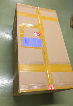 でっかい箱に包まれて登場