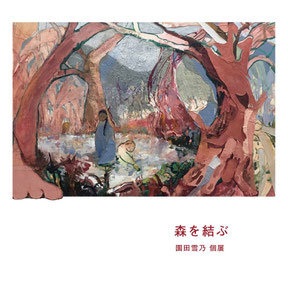 繁野三郎の20号肉筆水彩画「恵庭岳」(1982年作)【真作・新額装・美品】 繁野三郎の20号肉筆水彩画「恵庭岳」(1982年作)【真作・新額装・美