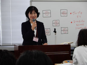 大長 咲子