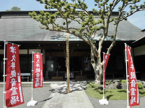 祥泉寺